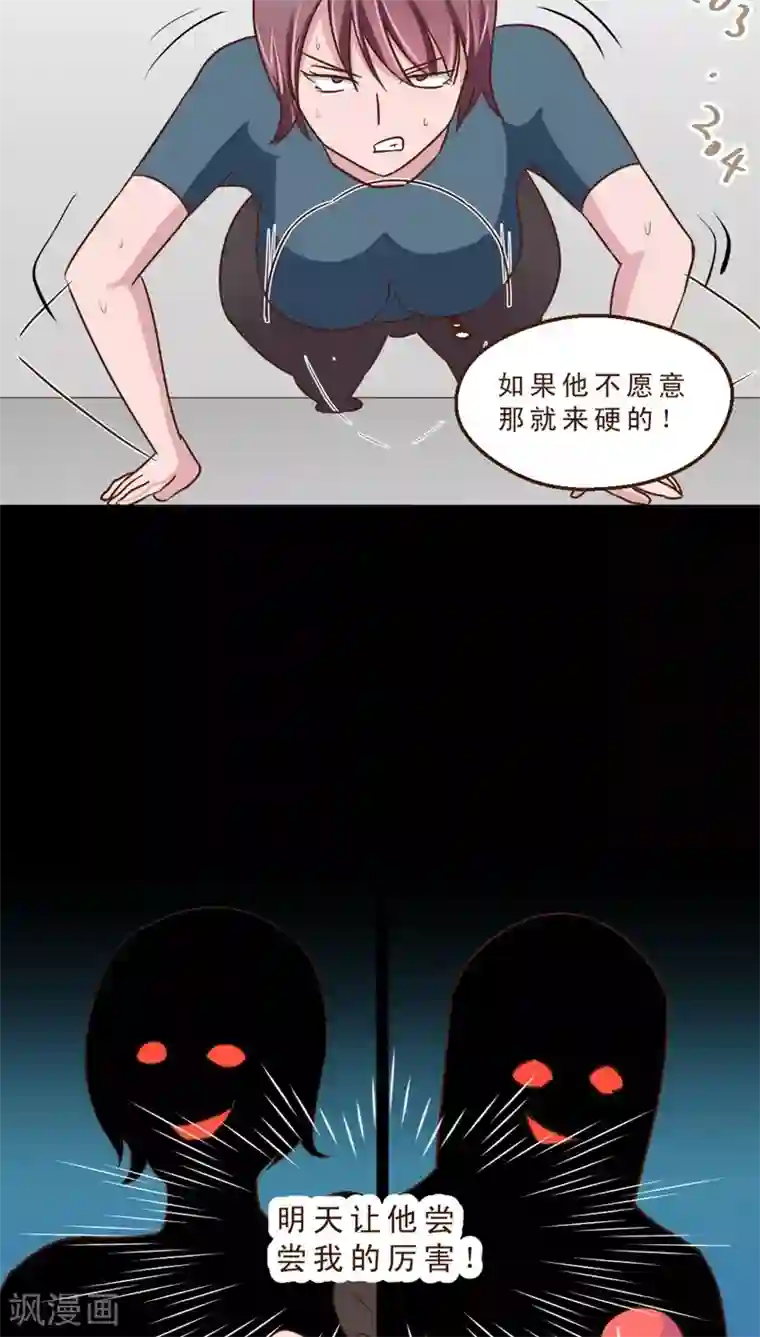 妙手仙医第13话 医生的不运日