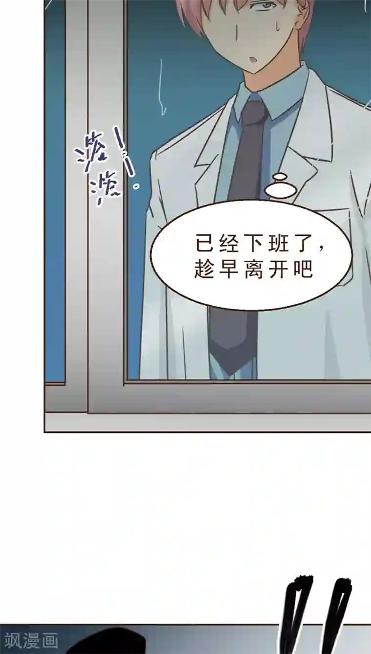 妙手仙医第13话 医生的不运日