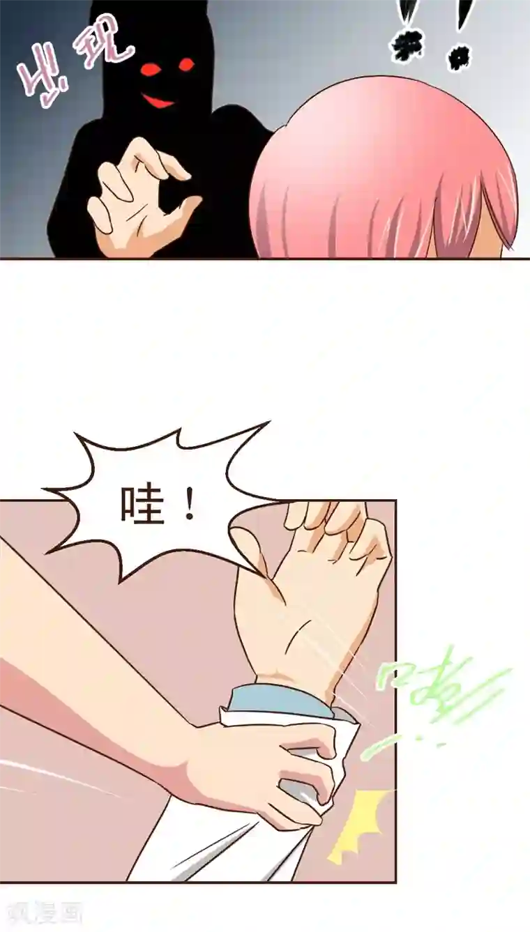 妙手仙医第13话 医生的不运日