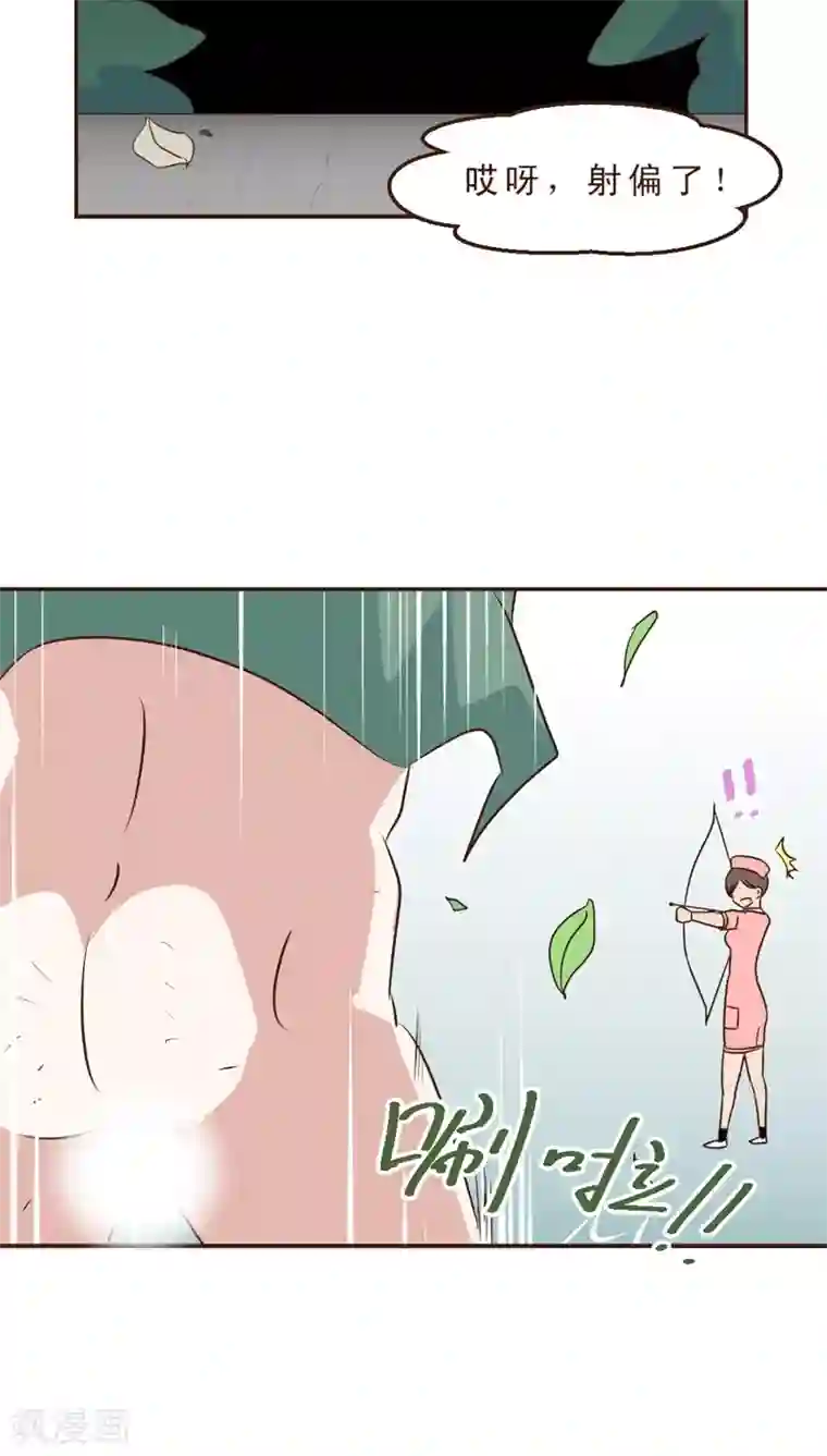 妙手仙医第14话 暴走的神弓(1)