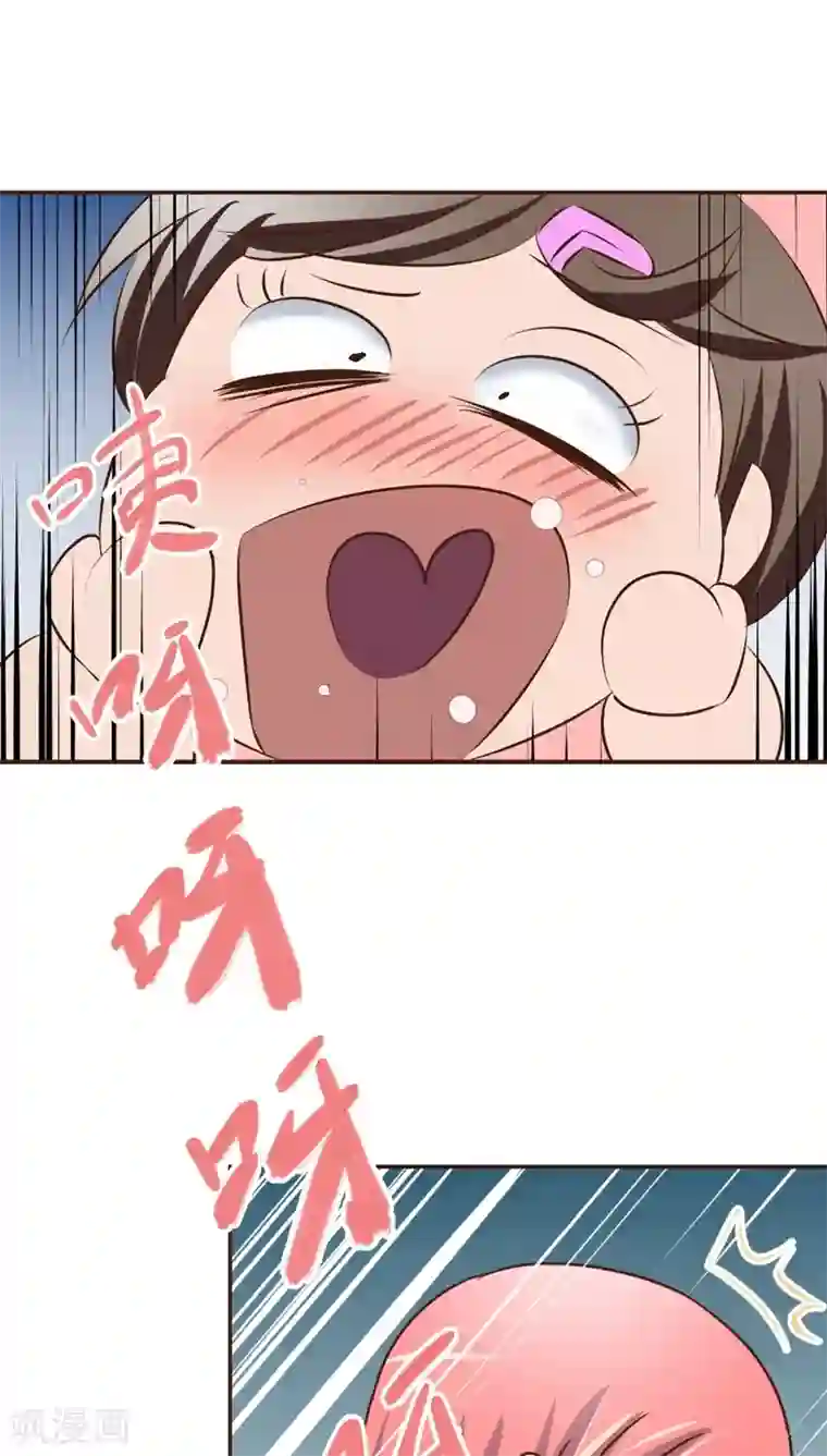 妙手仙医第14话 暴走的神弓(1)