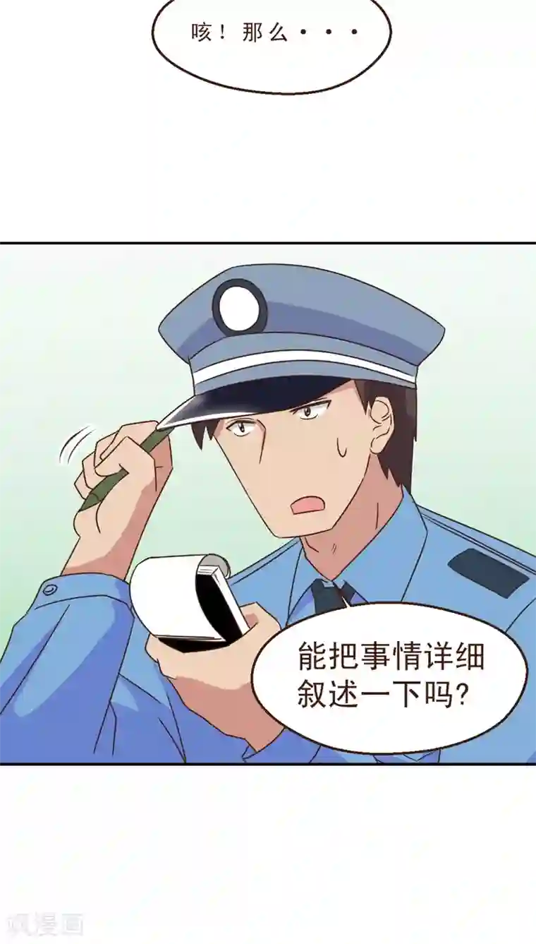 妙手仙医第14话 暴走的神弓(1)