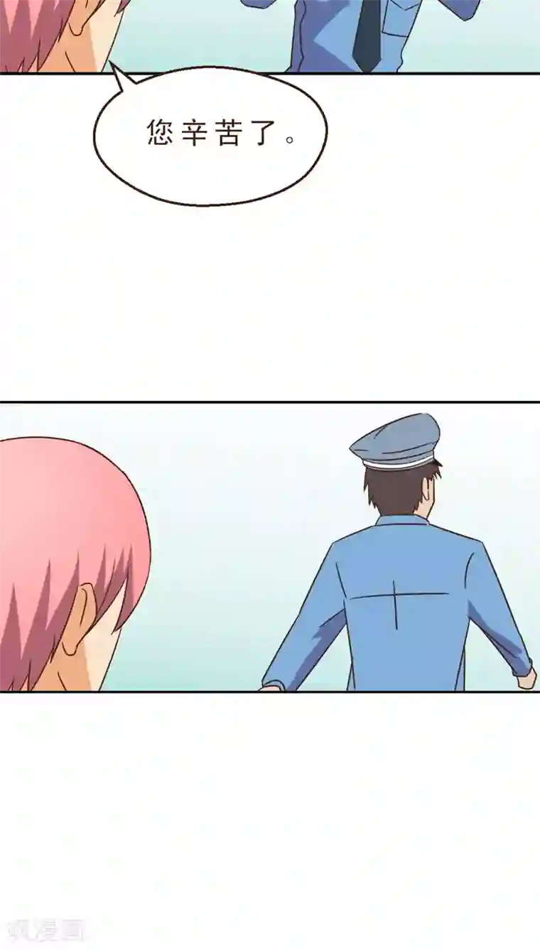 妙手仙医第14话 暴走的神弓(1)