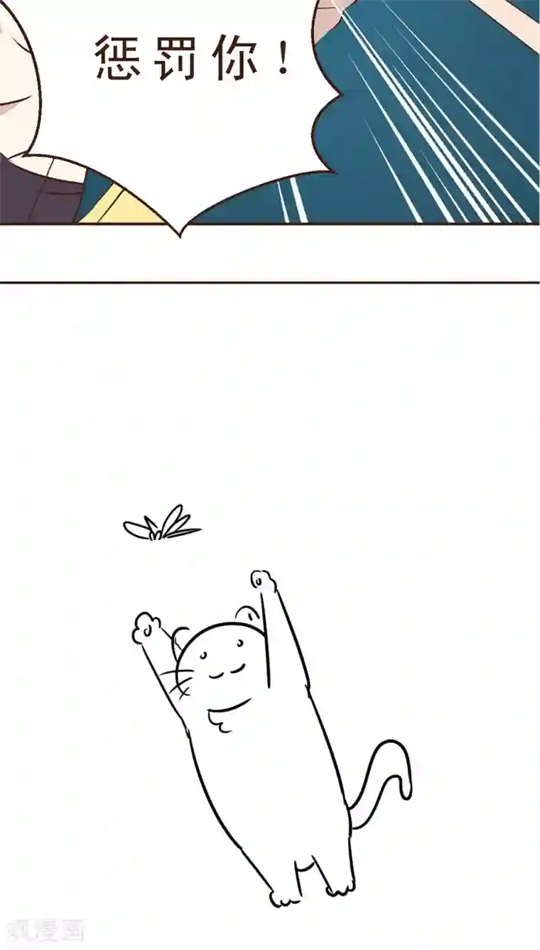 妙手仙医第14话 暴走的神弓(1)