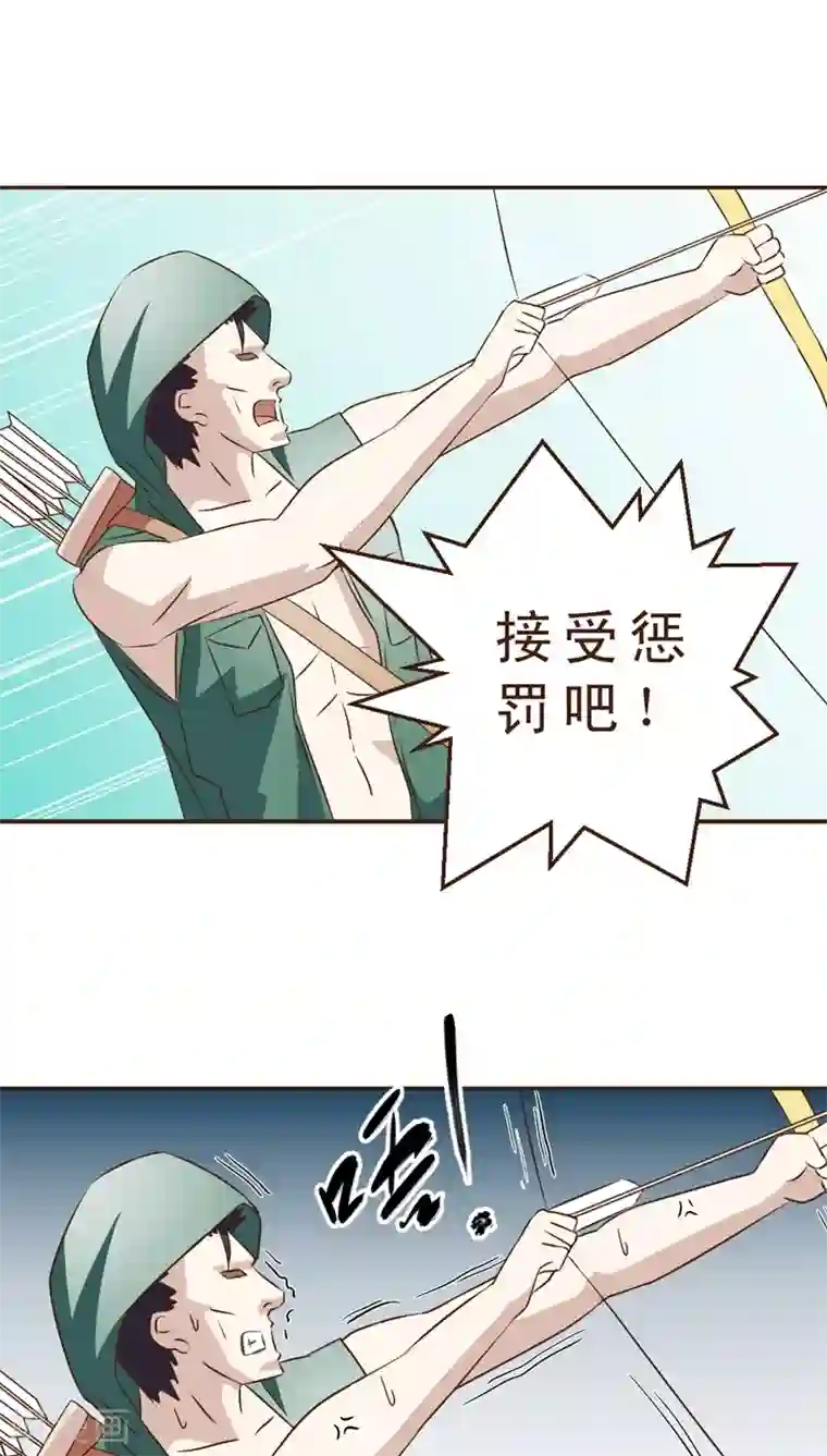 妙手仙医第15话 暴走的神弓(2)