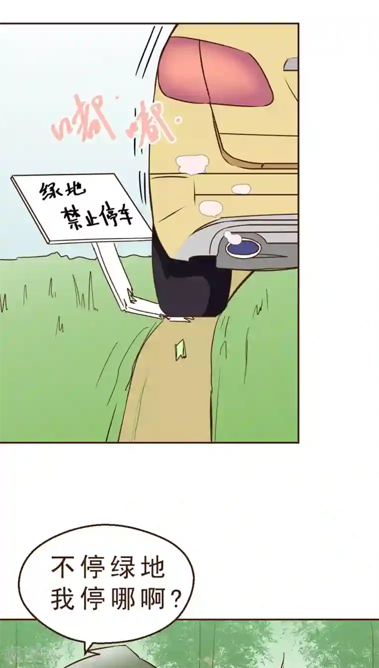 妙手仙医第15话 暴走的神弓(2)