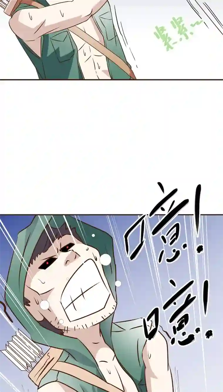 妙手仙医第15话 暴走的神弓(2)