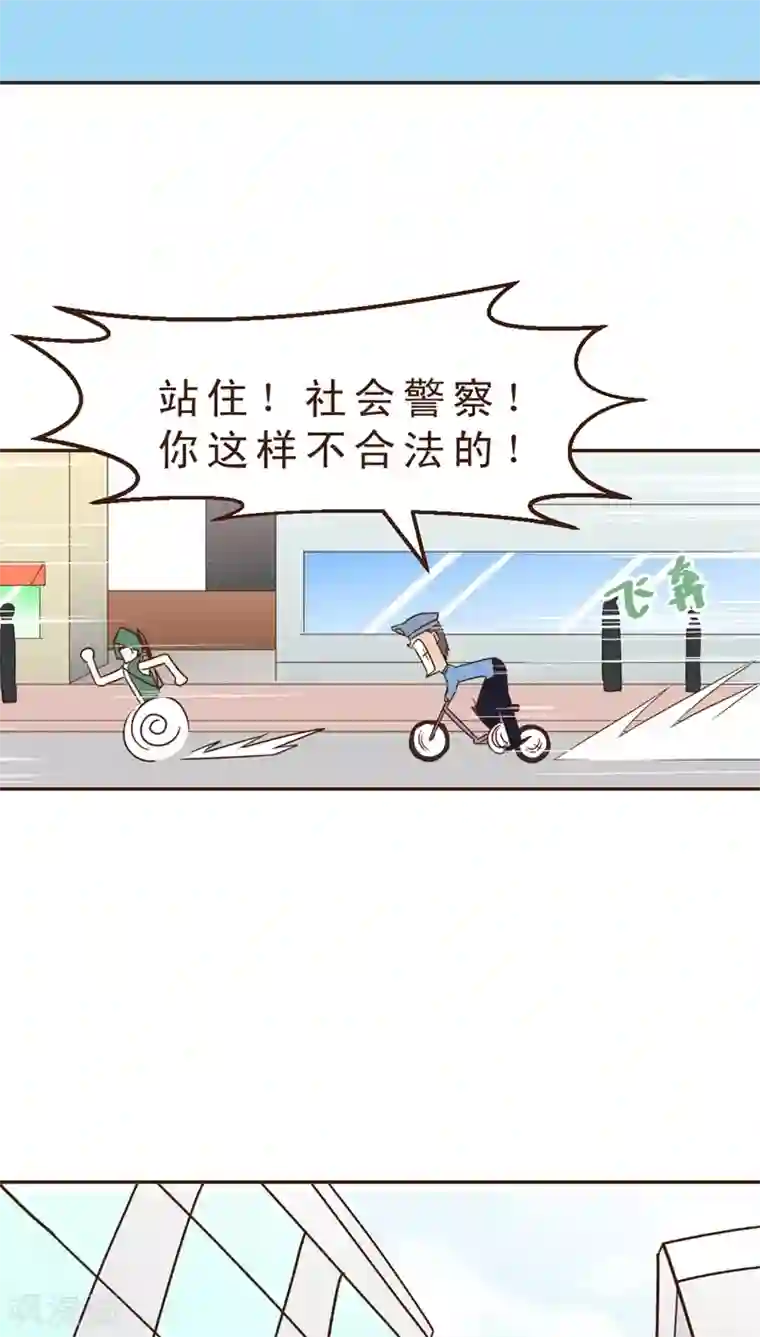 妙手仙医第15话 暴走的神弓(2)