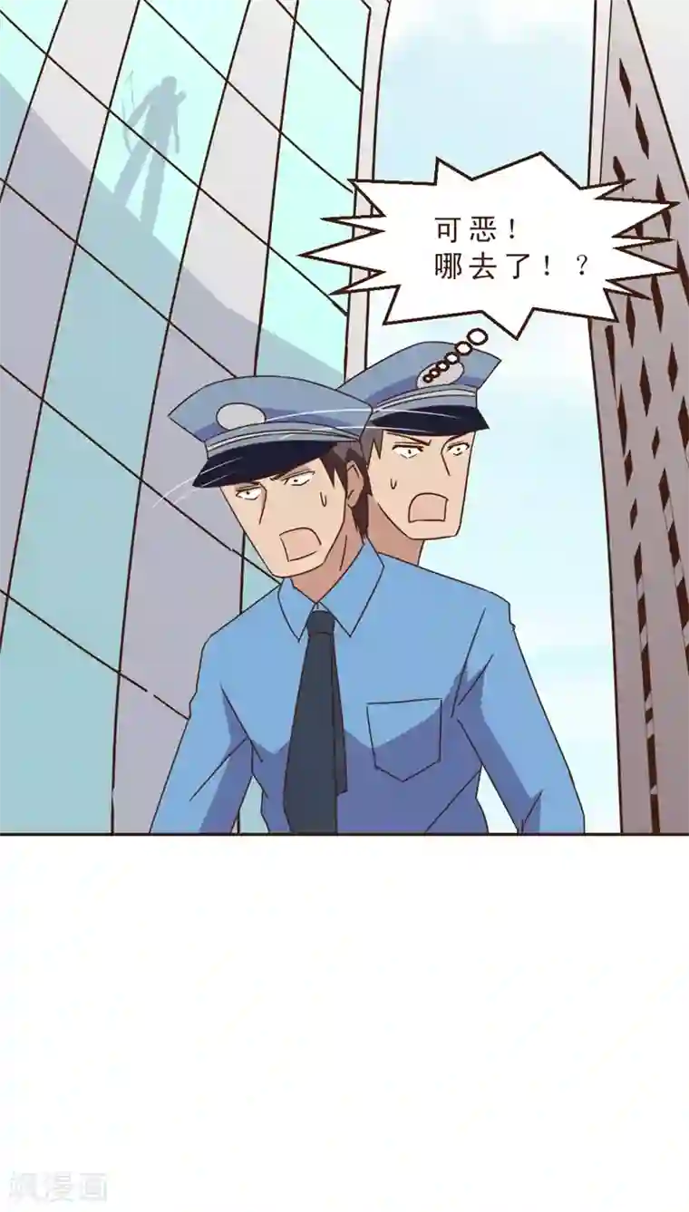 妙手仙医第15话 暴走的神弓(2)