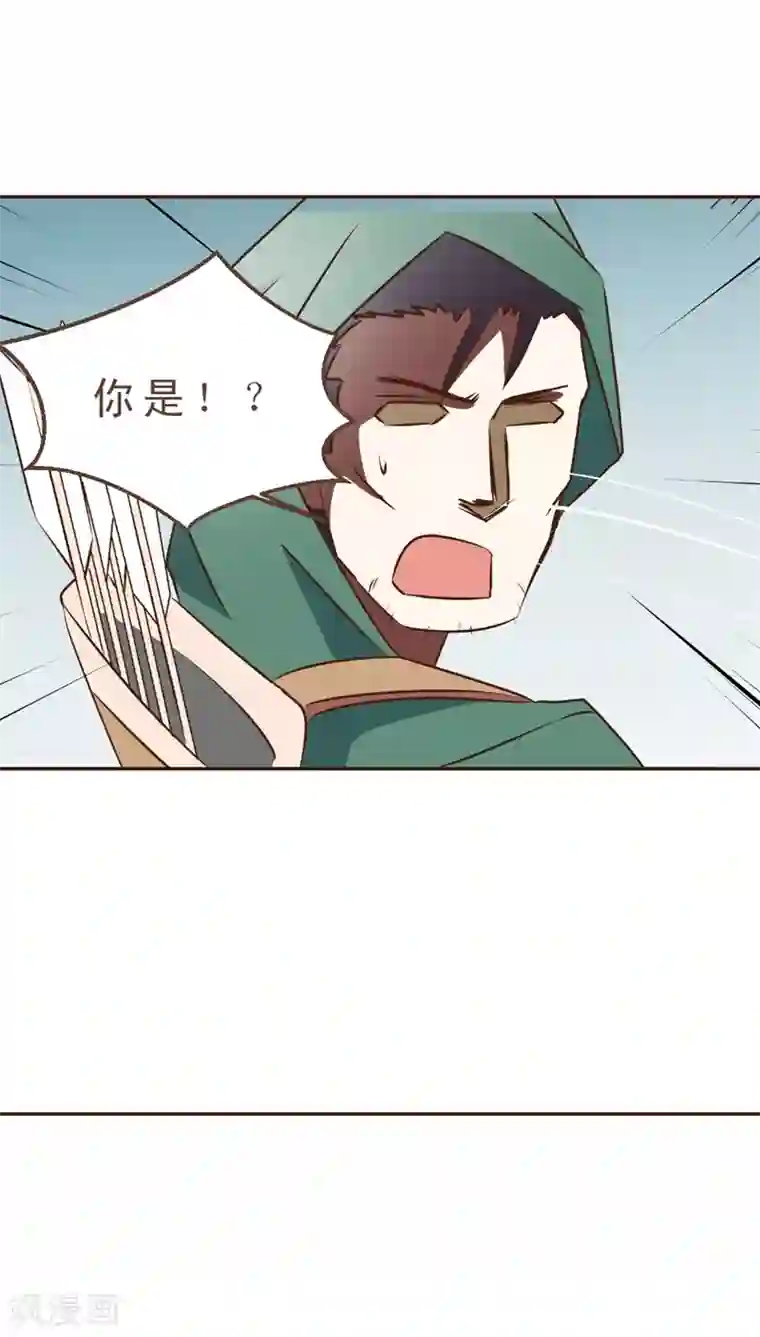 妙手仙医第15话 暴走的神弓(2)