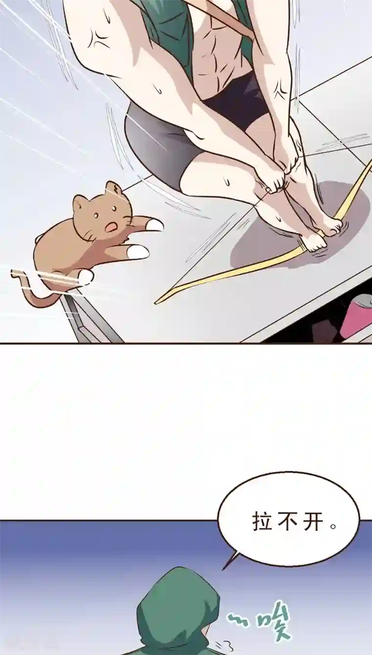 妙手仙医第15话 暴走的神弓(2)