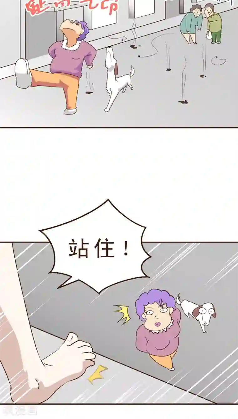 妙手仙医第15话 暴走的神弓(2)