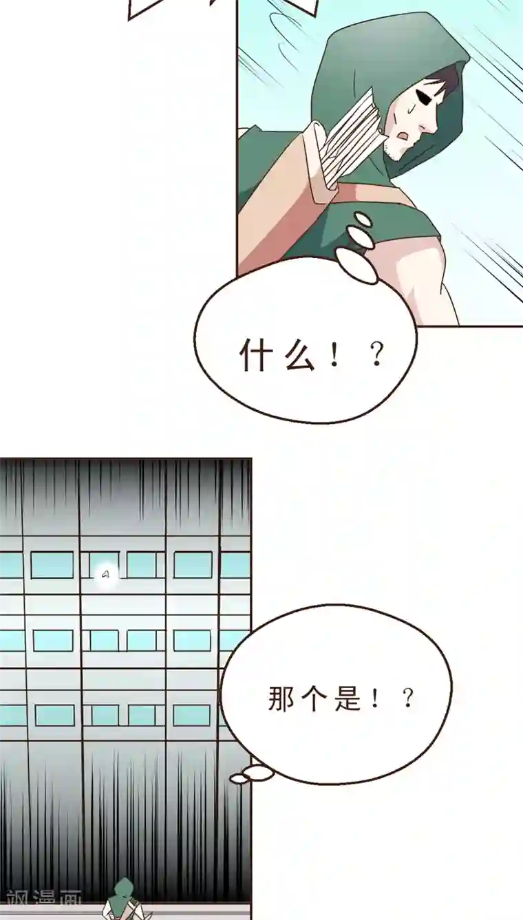 妙手仙医第16话 暴走的神弓(3)