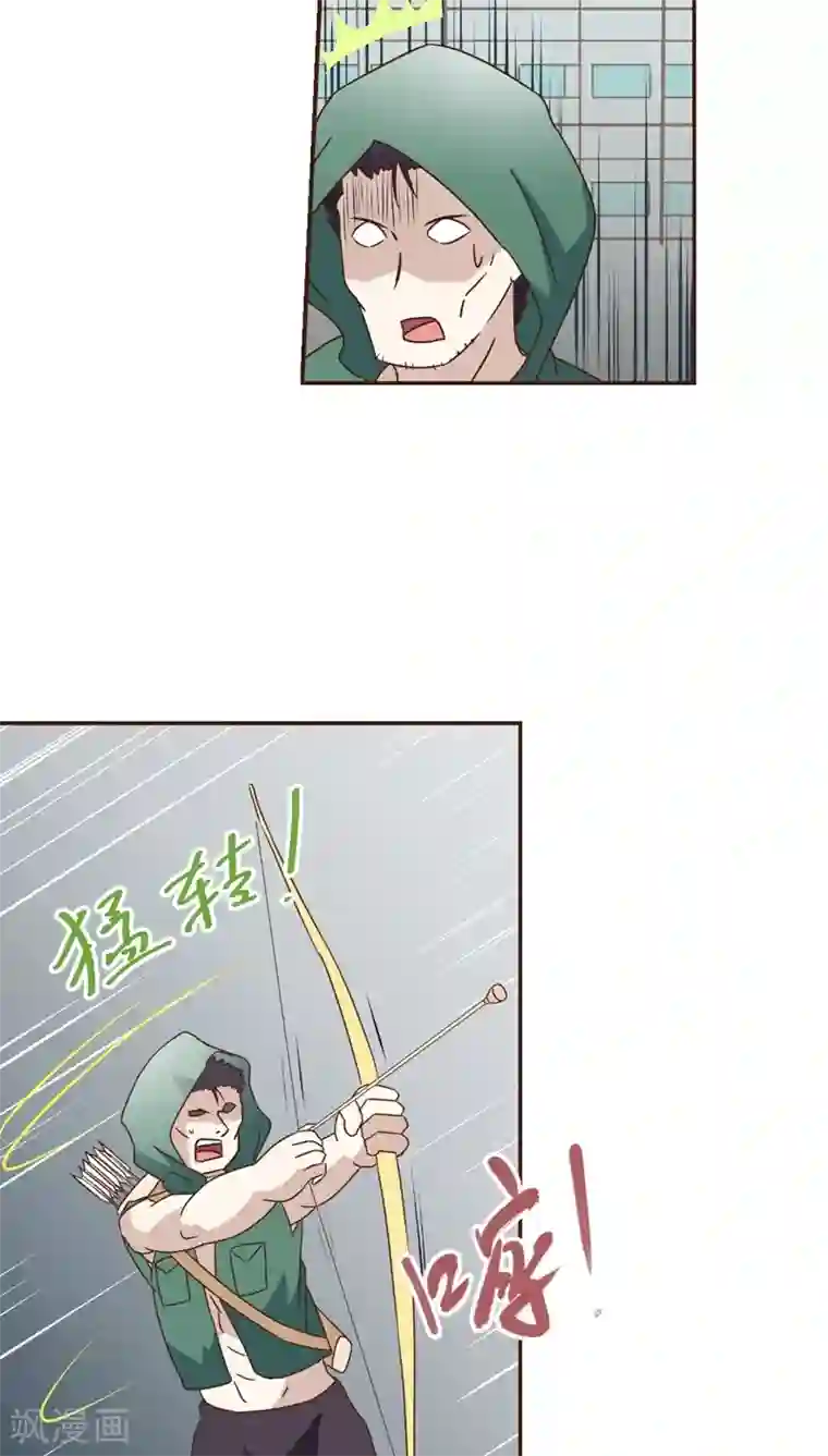 妙手仙医第16话 暴走的神弓(3)