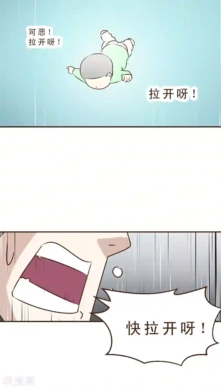 妙手仙医第16话 暴走的神弓(3)