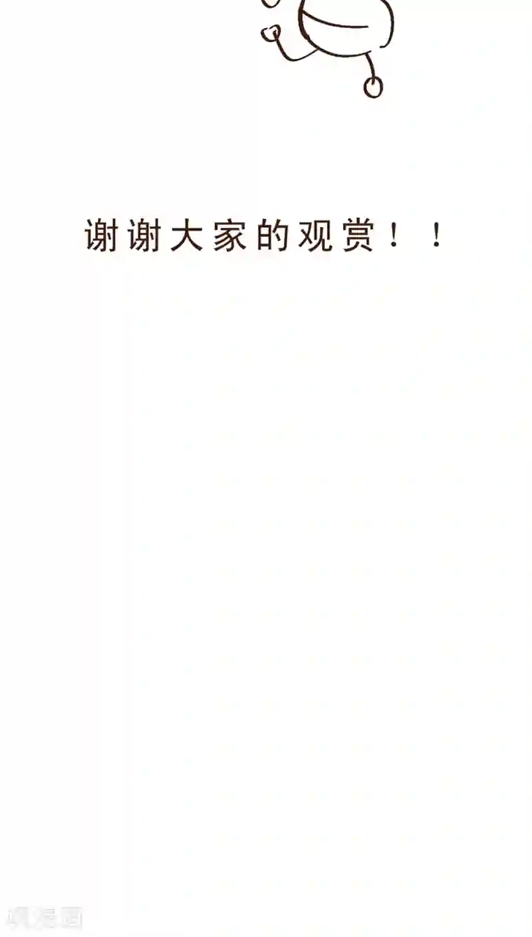 妙手仙医第16话 暴走的神弓(3)