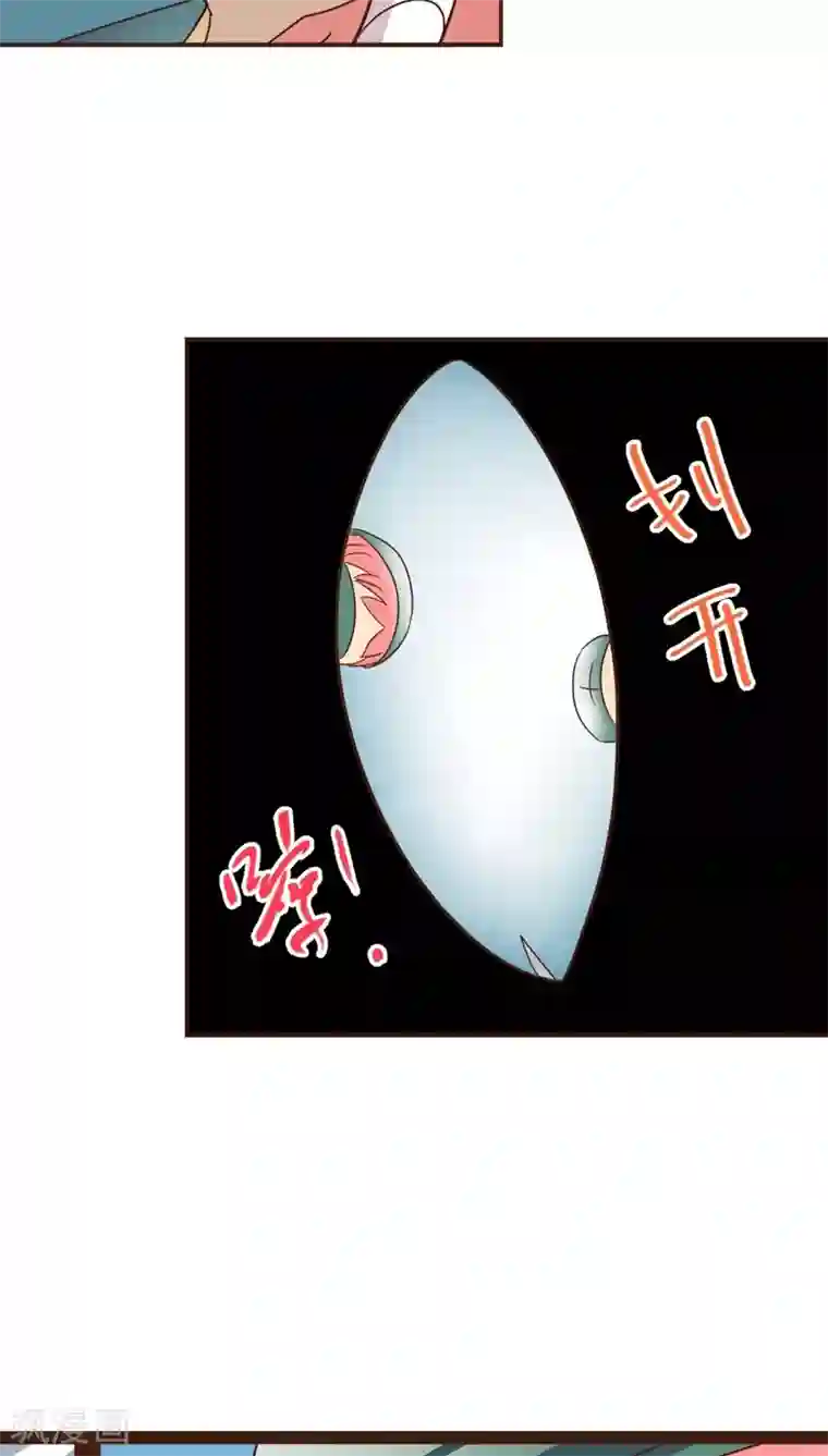妙手仙医第17话 120来啦！！