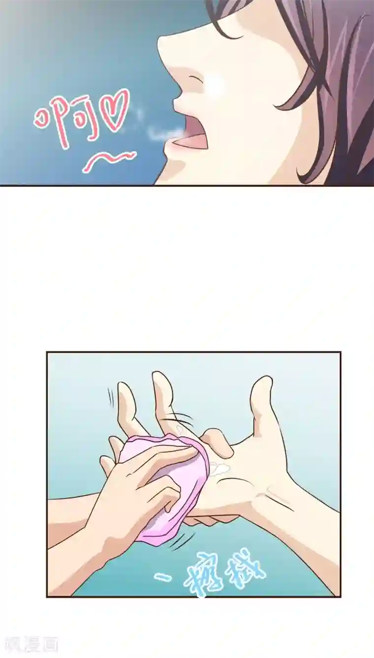 妙手仙医第18话 出现高富帅！