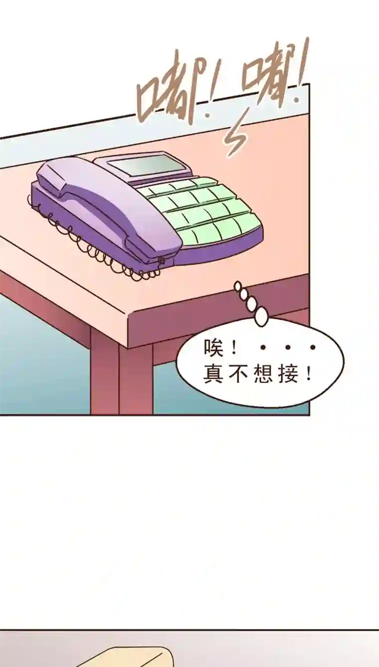 妙手仙医第18话 出现高富帅！