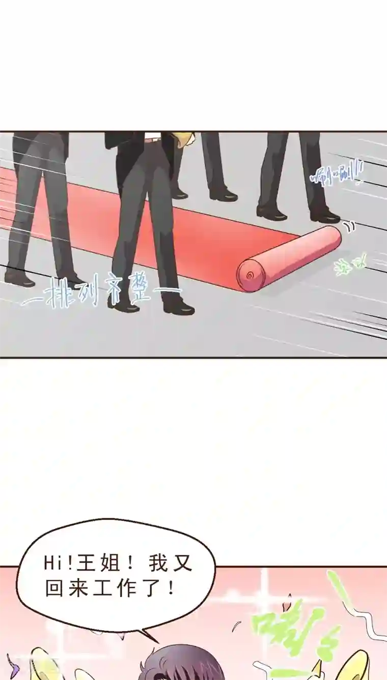 妙手仙医第19话 男医生男护士