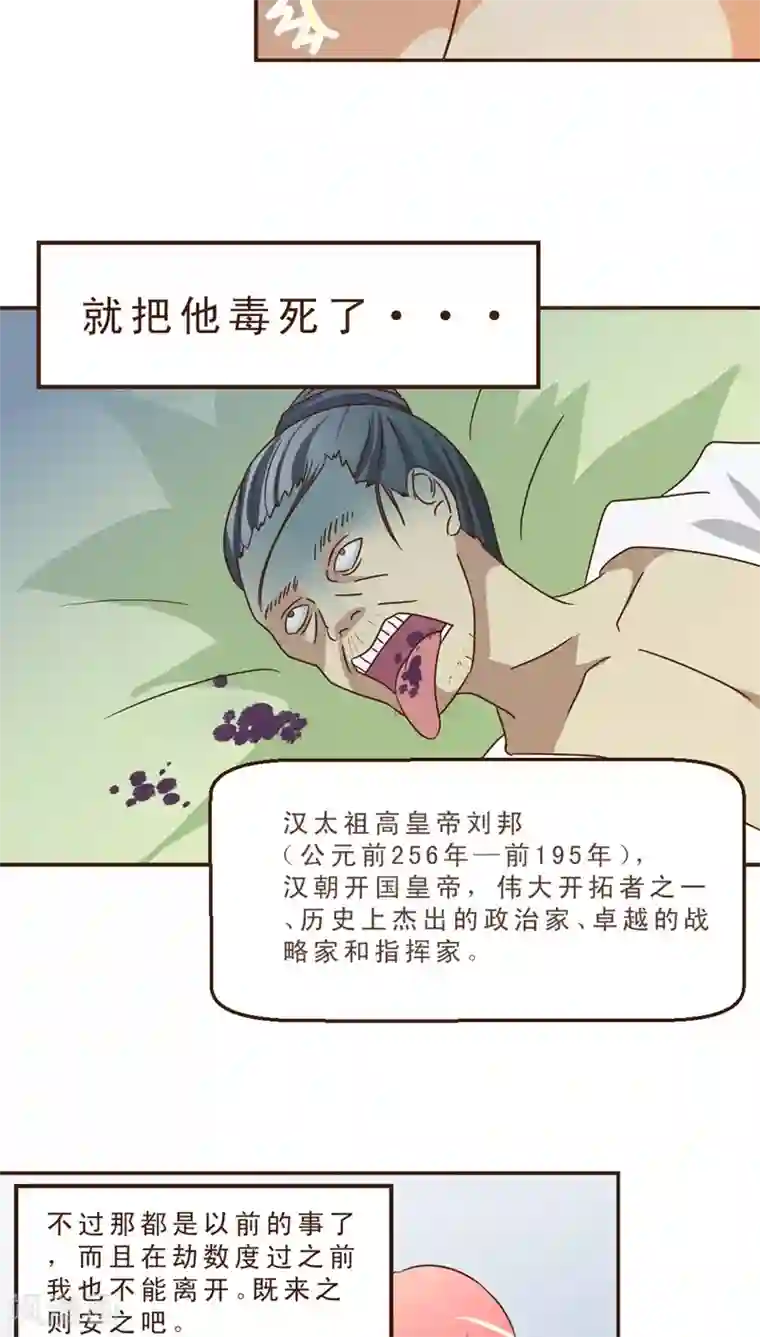 妙手仙医第19话 男医生男护士