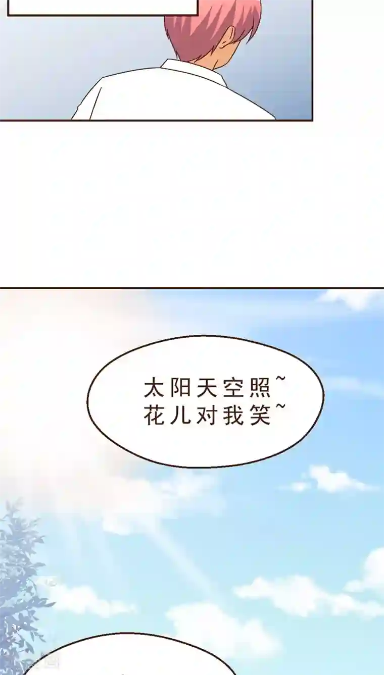 妙手仙医第19话 男医生男护士