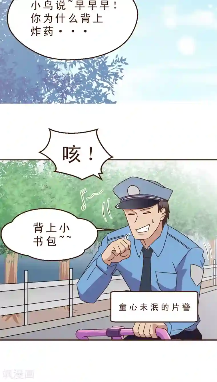 妙手仙医第19话 男医生男护士