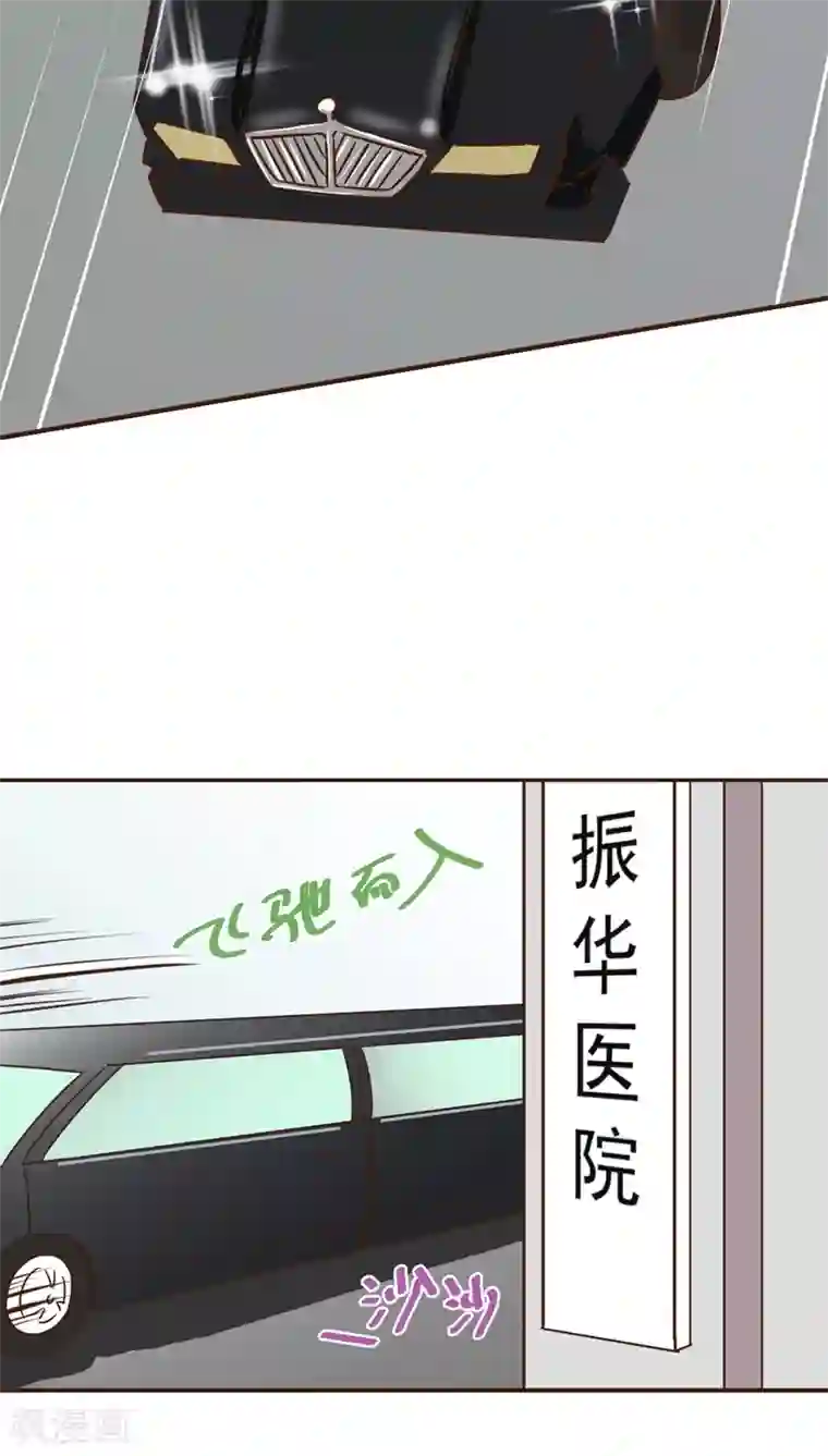 妙手仙医第19话 男医生男护士