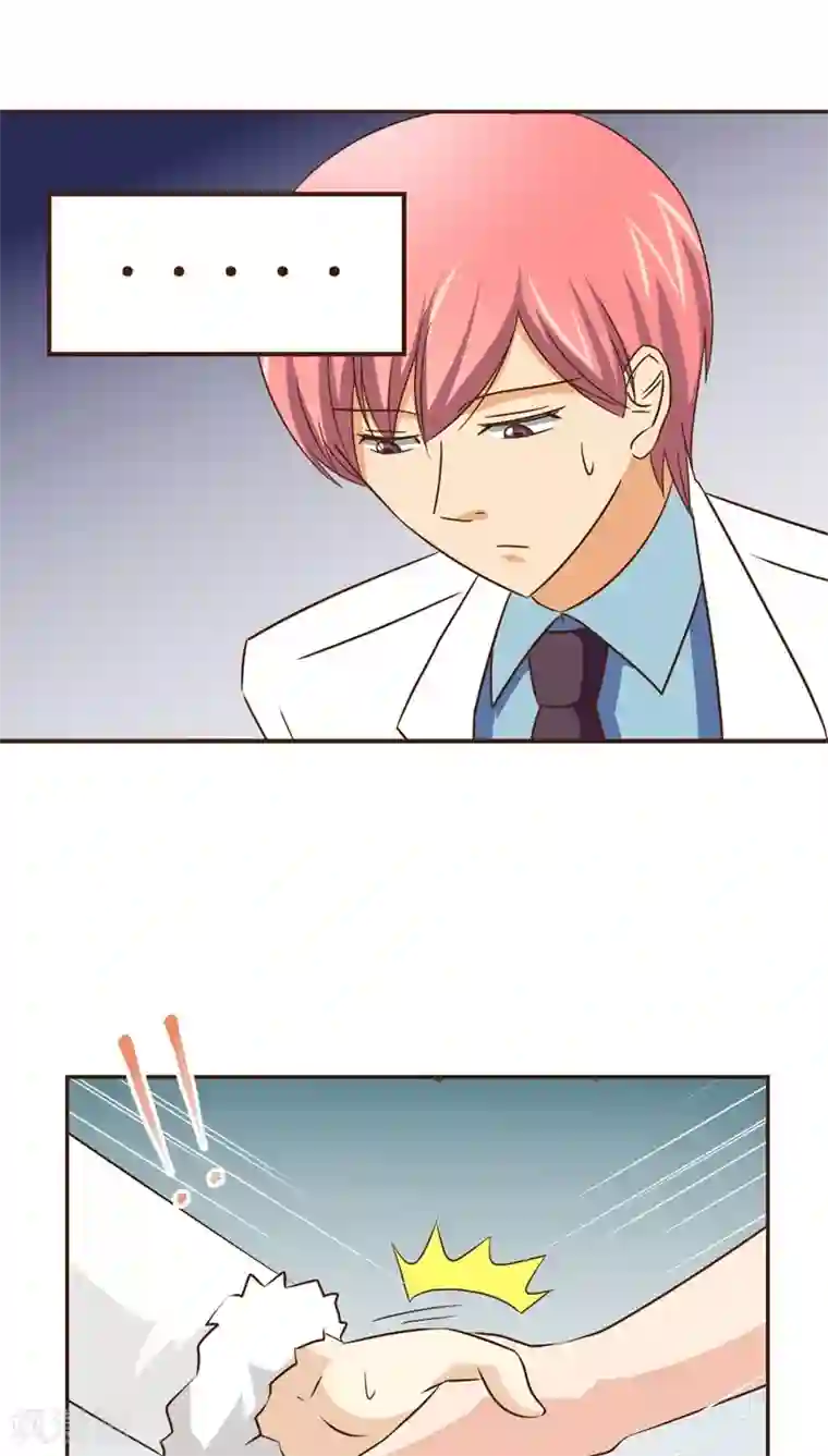 妙手仙医第20话 女劫连连