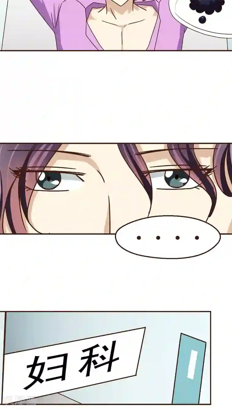 妙手仙医第20话 女劫连连