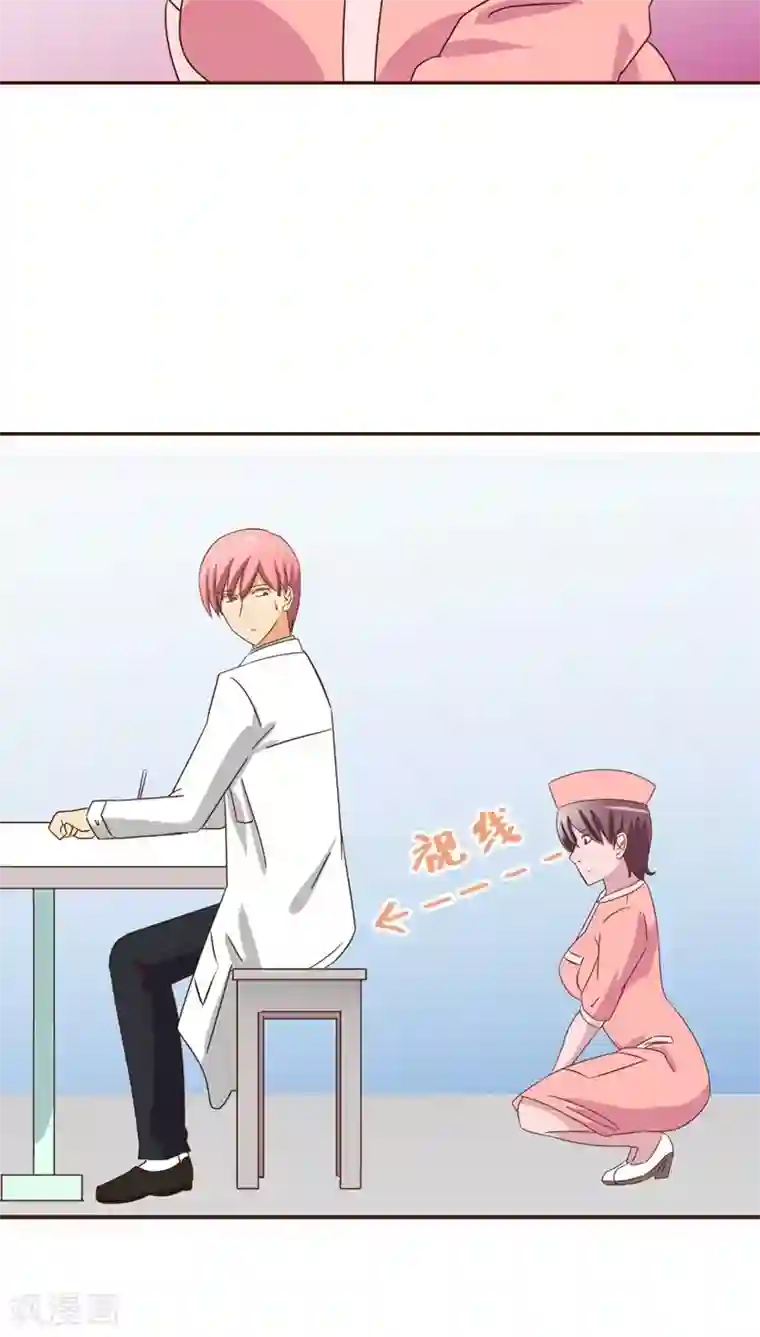 妙手仙医第20话 女劫连连