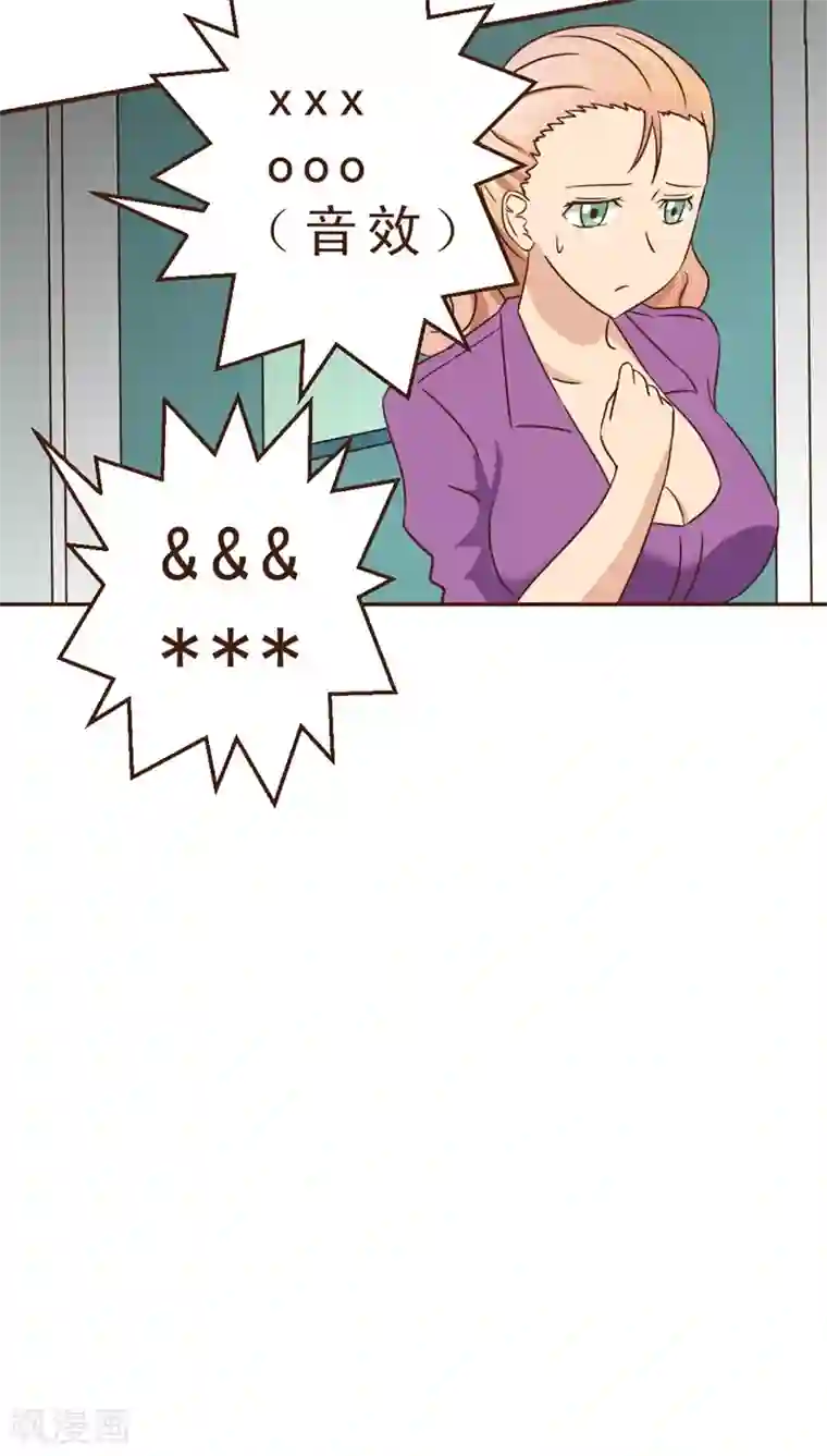 妙手仙医第21话 玫瑰请柬