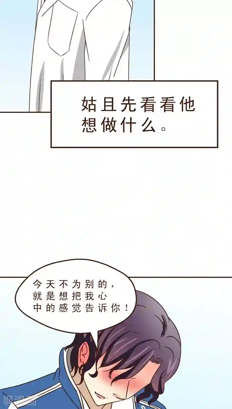 妙手仙医第22话 神仙难受！