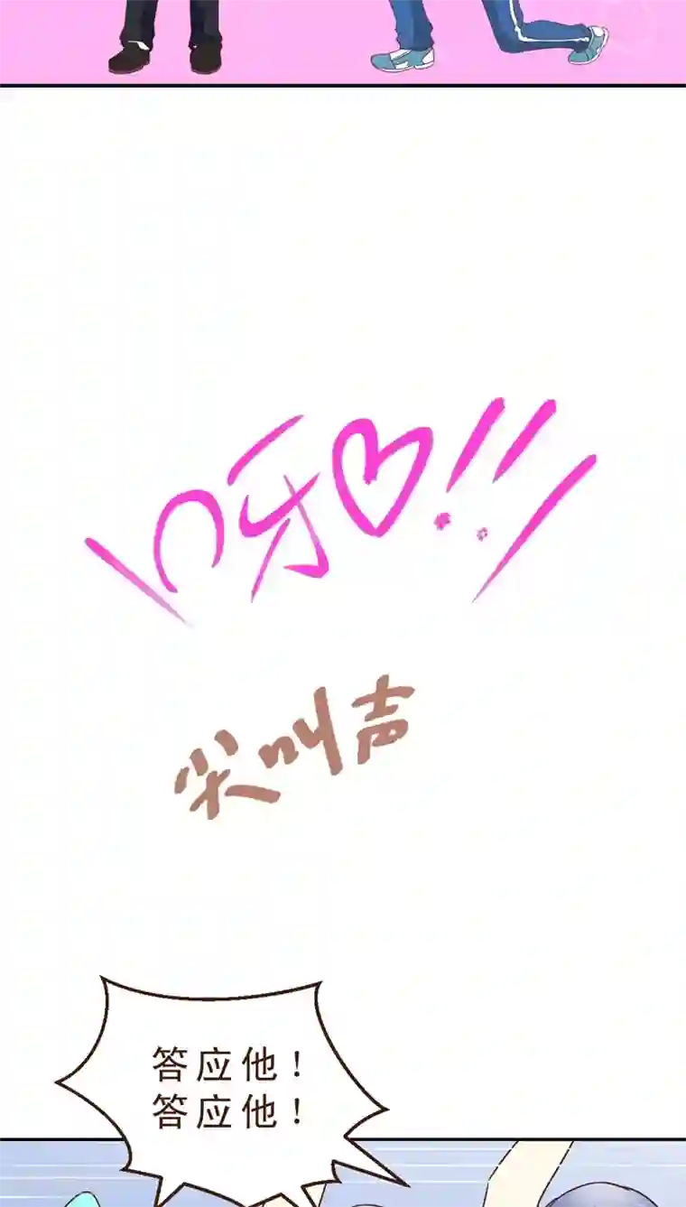 妙手仙医第22话 神仙难受！