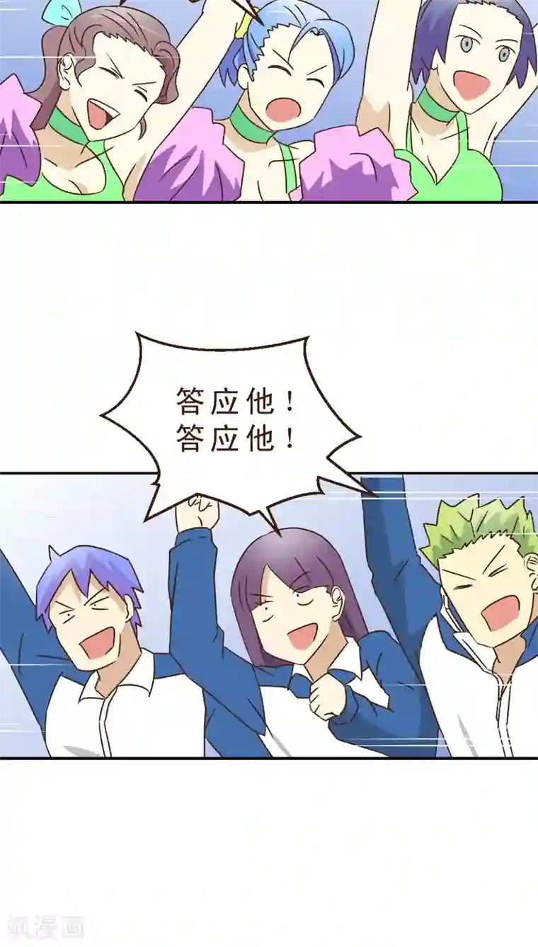 妙手仙医第22话 神仙难受！