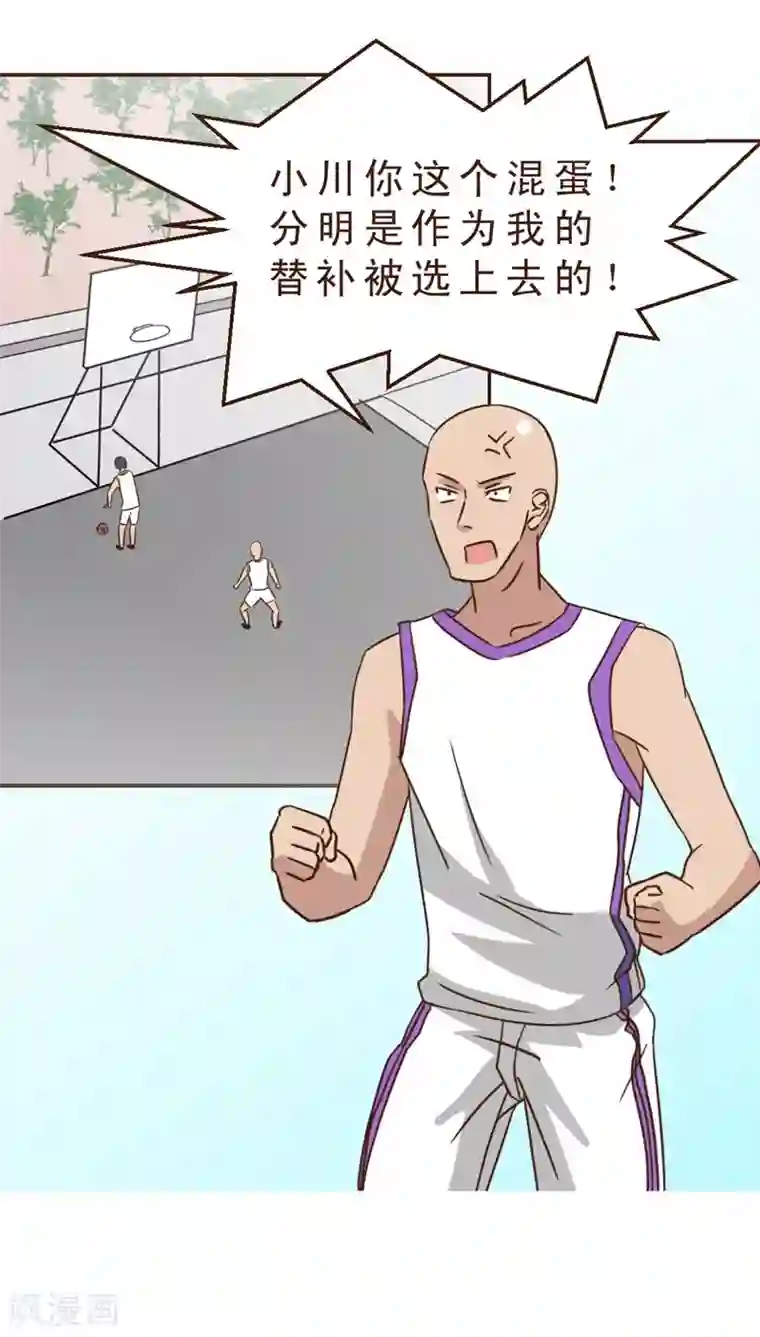 妙手仙医第22话 神仙难受！