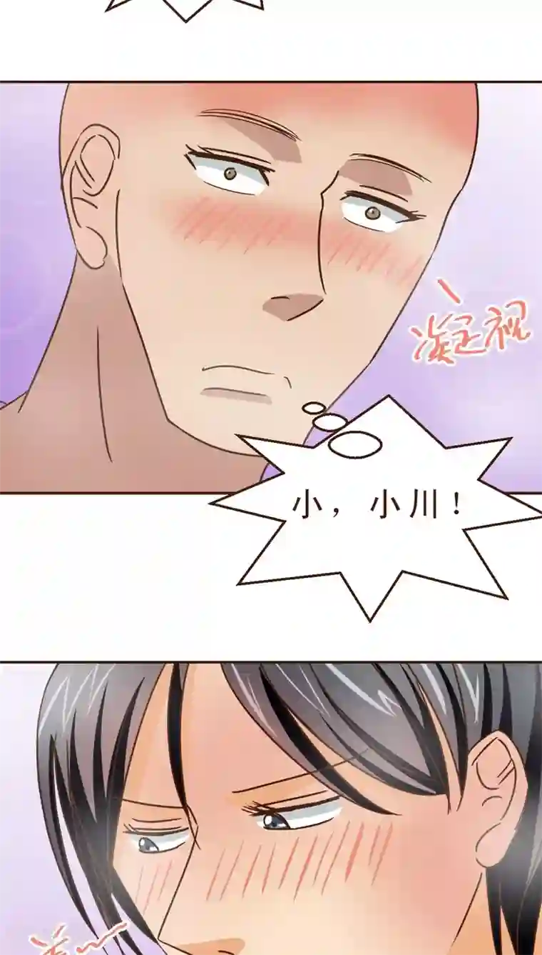 妙手仙医第22话 神仙难受！