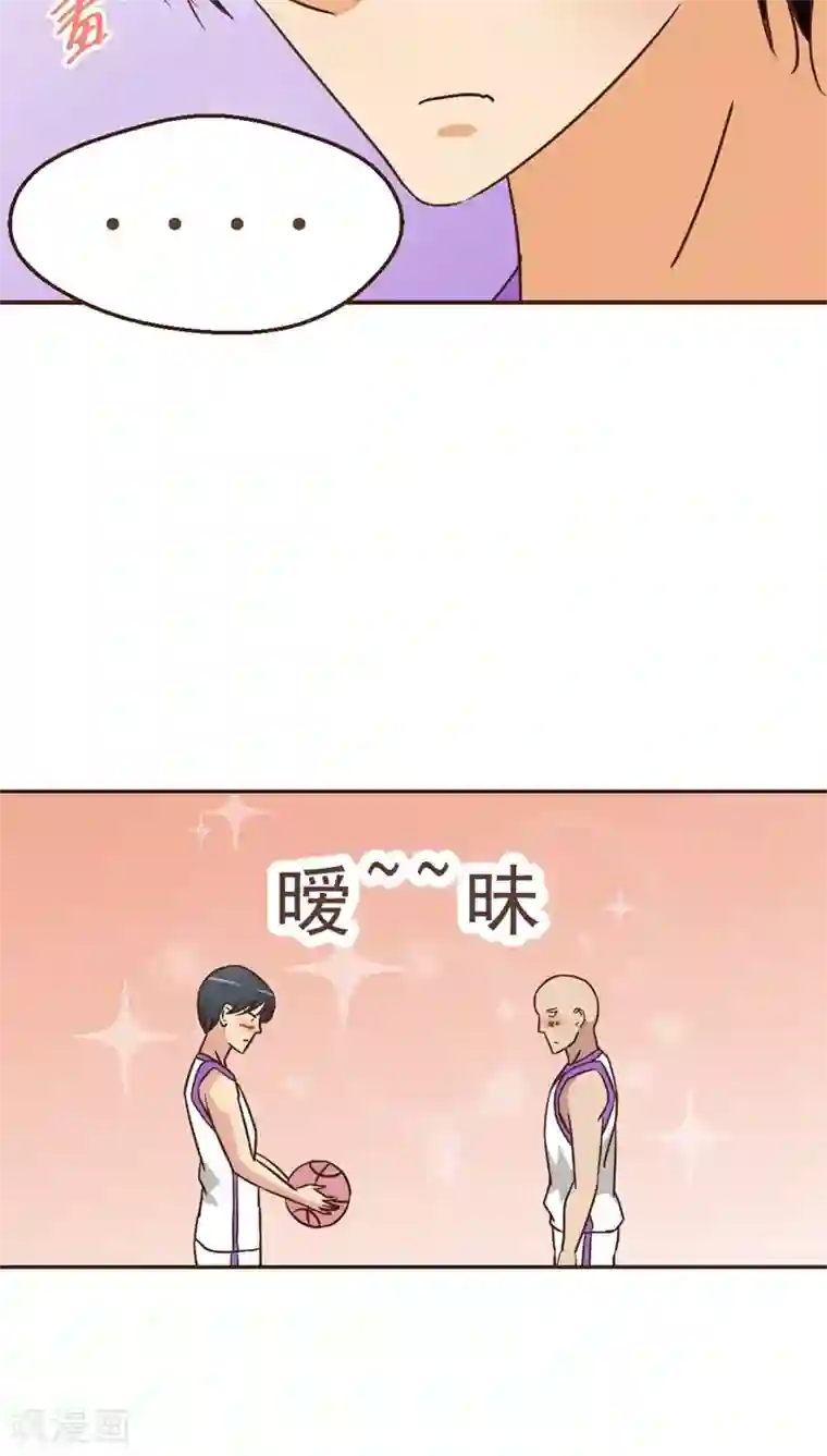 妙手仙医第22话 神仙难受！