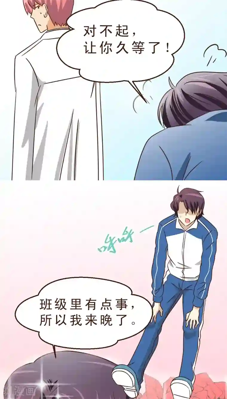 妙手仙医第22话 神仙难受！