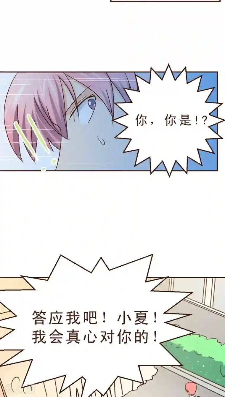 妙手仙医第23话 坏事包坏事