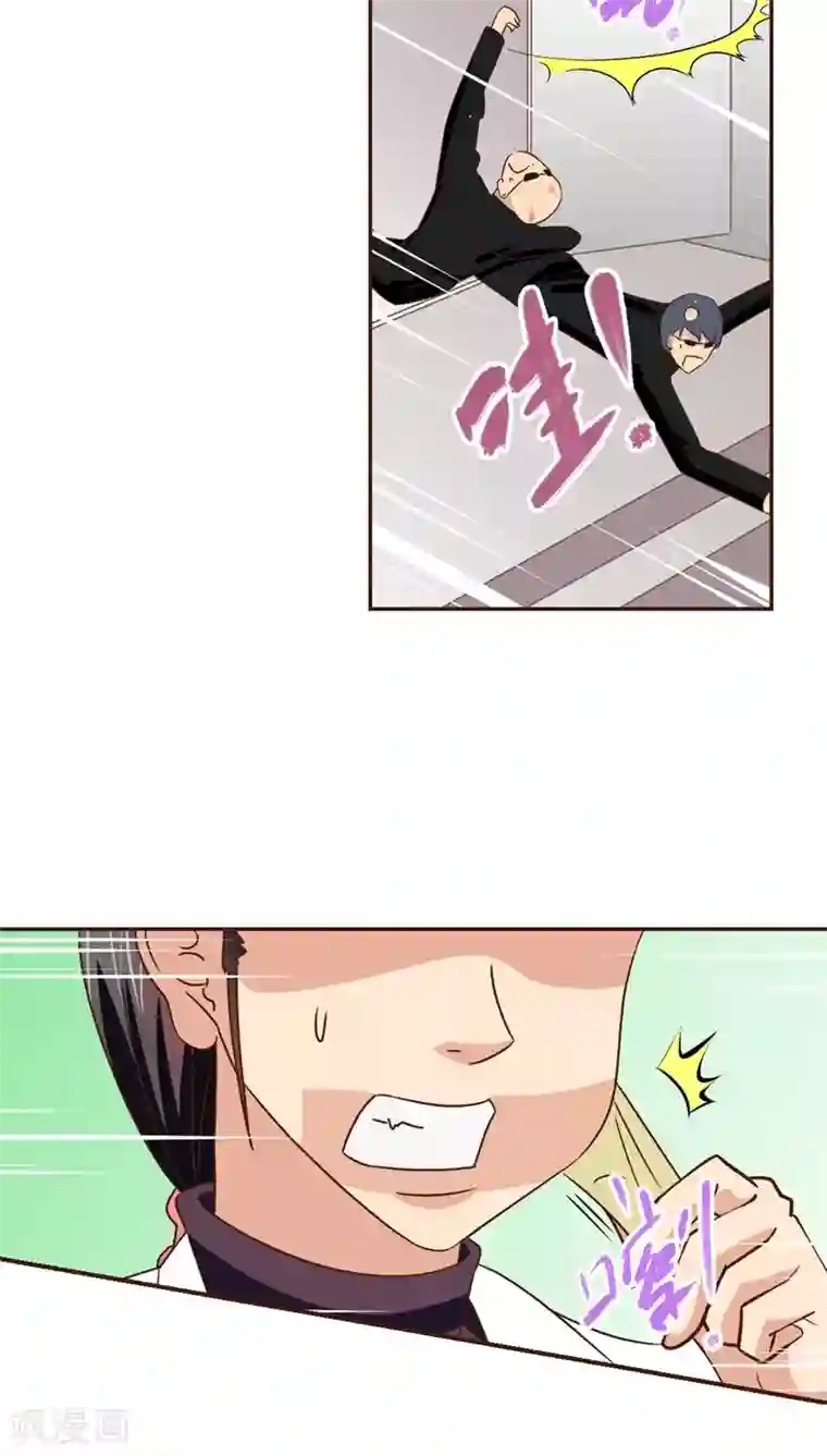 妙手仙医第24话 约战