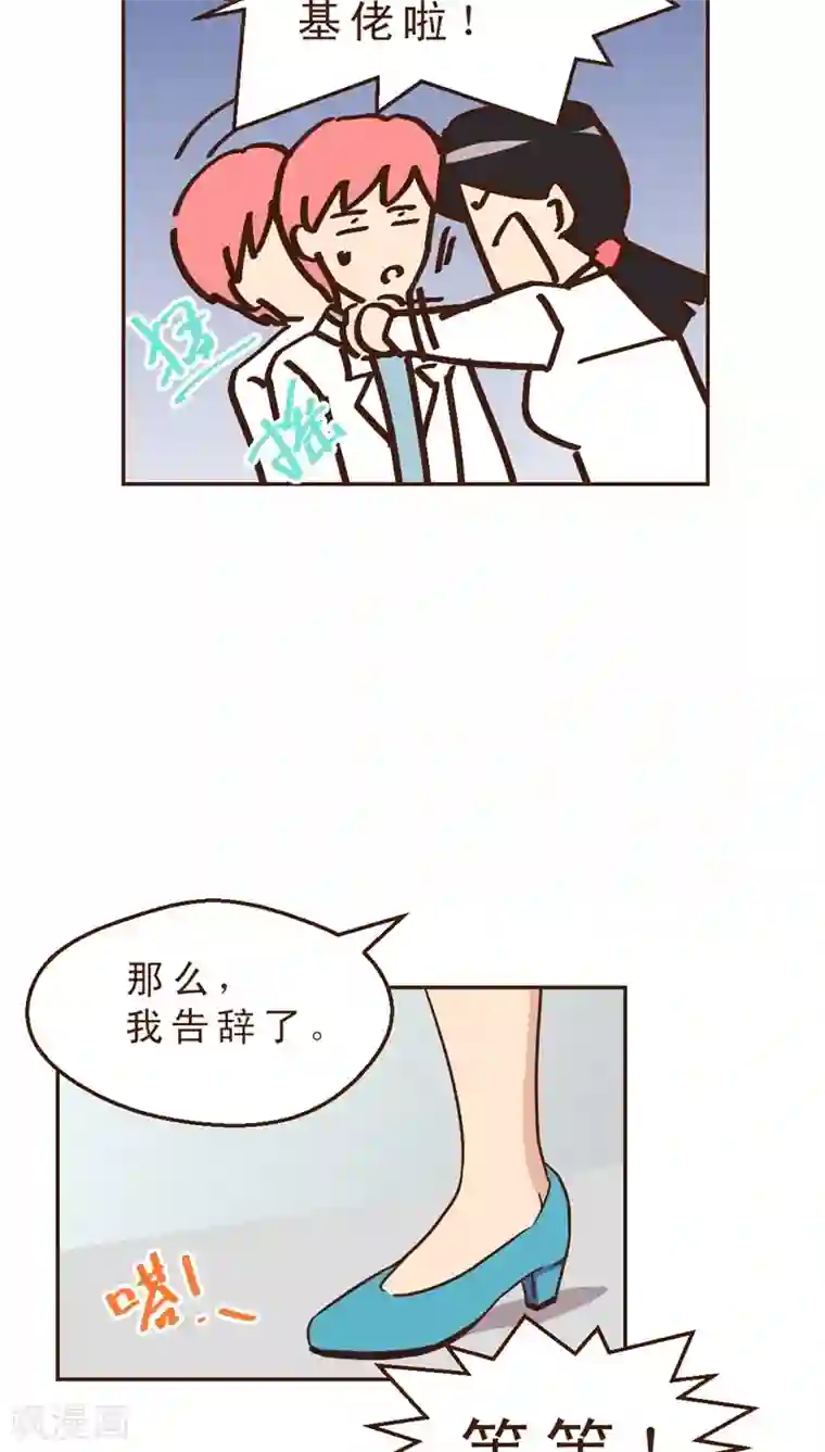 妙手仙医第25话 风雨欲来