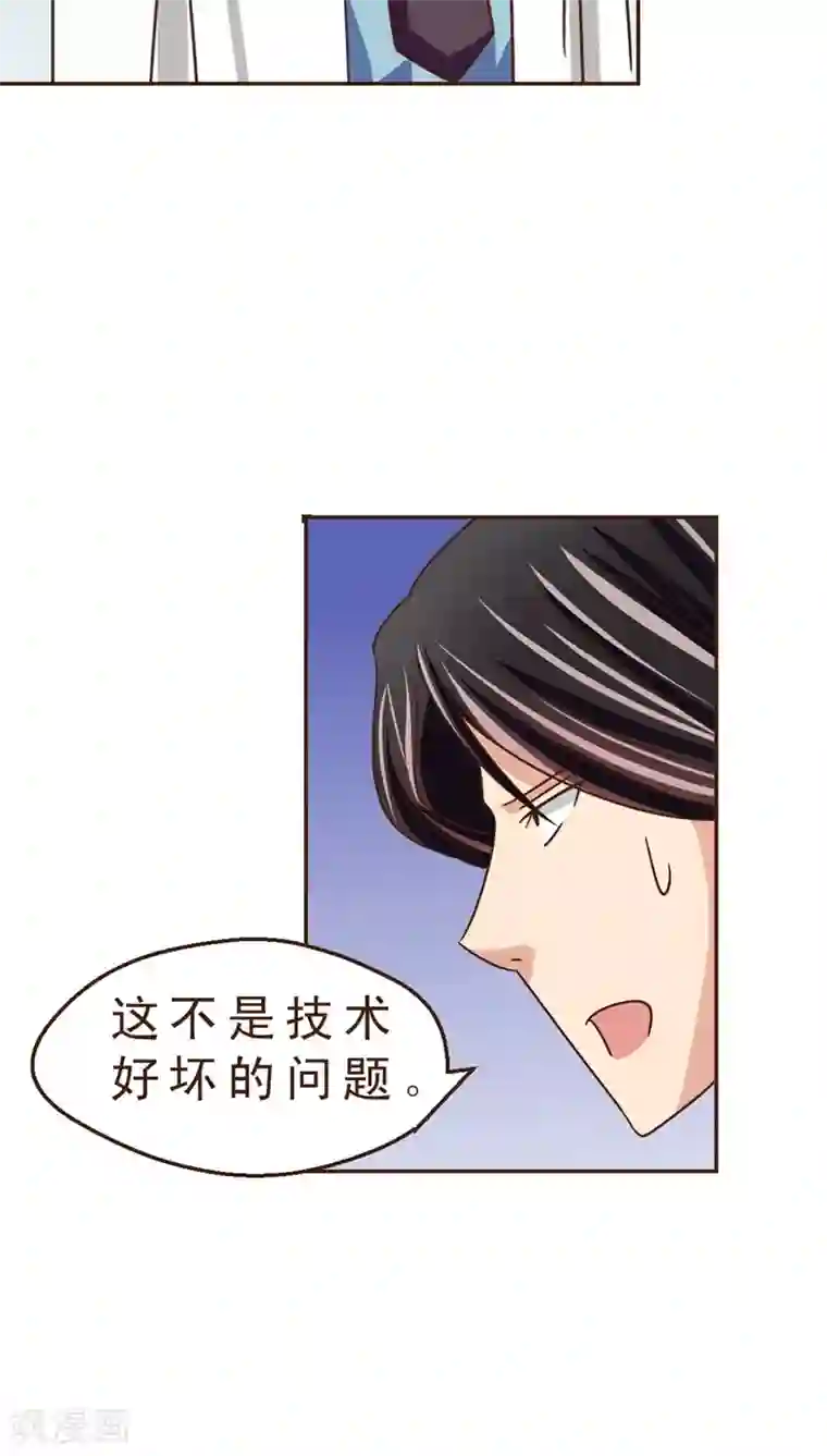 妙手仙医第25话 风雨欲来