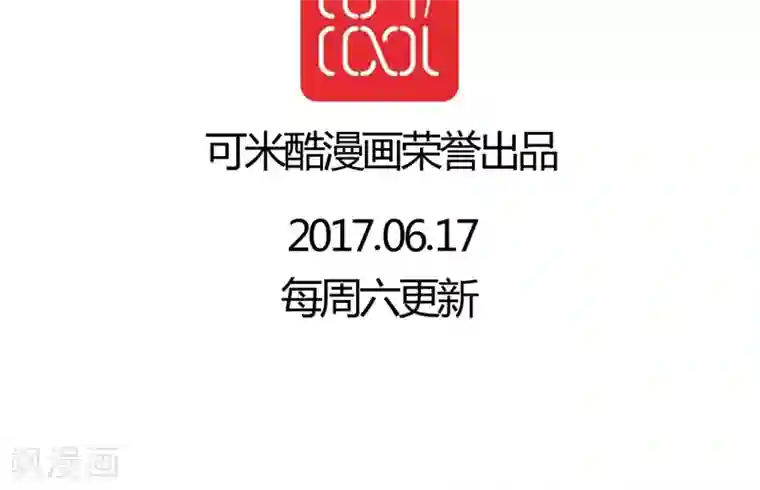 妙手仙医第27话 风筝高高