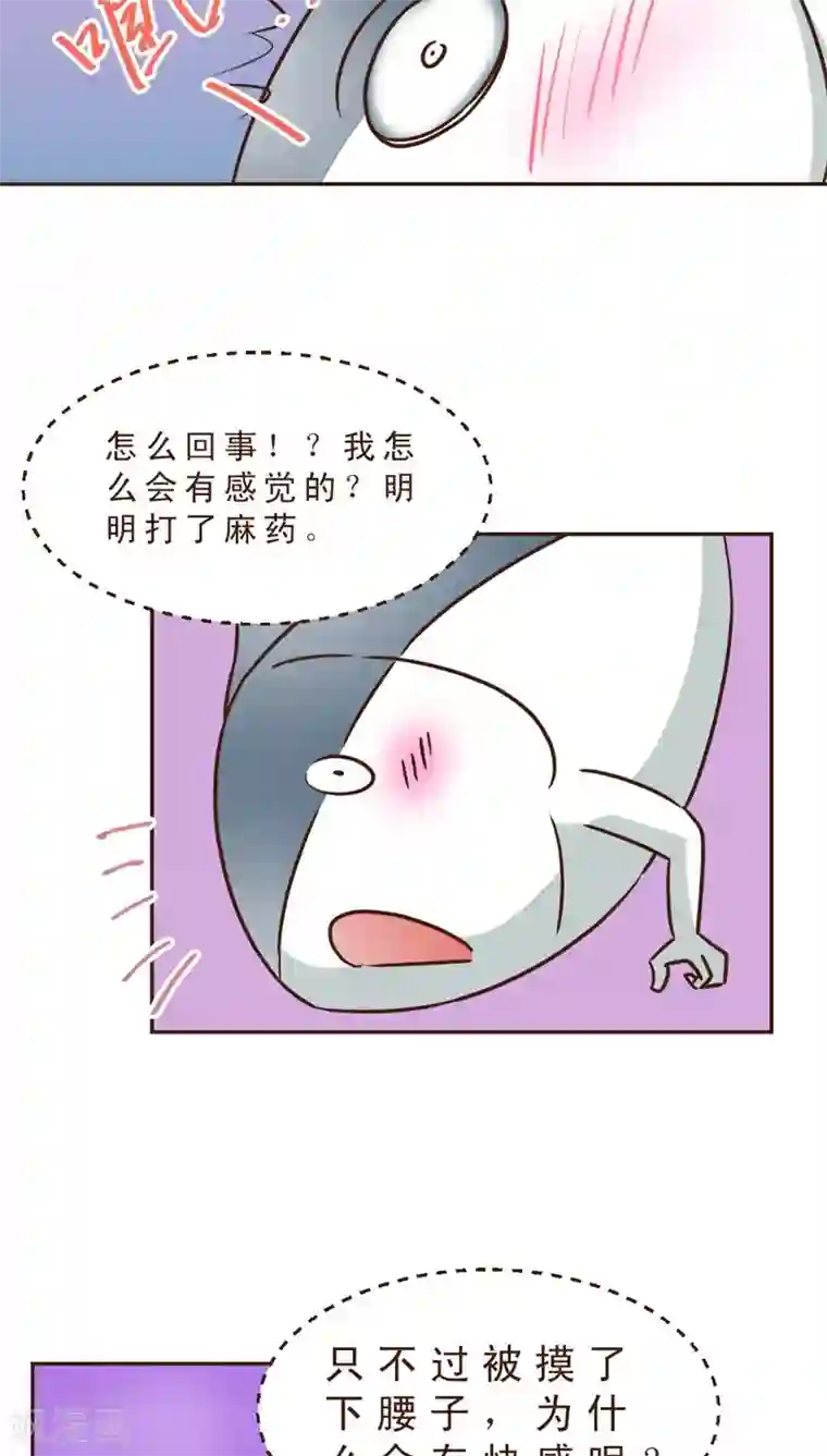 妙手仙医第28话 开放对微创