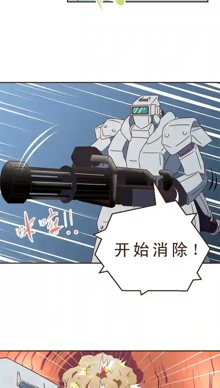 妙手仙医第29话 险情！？