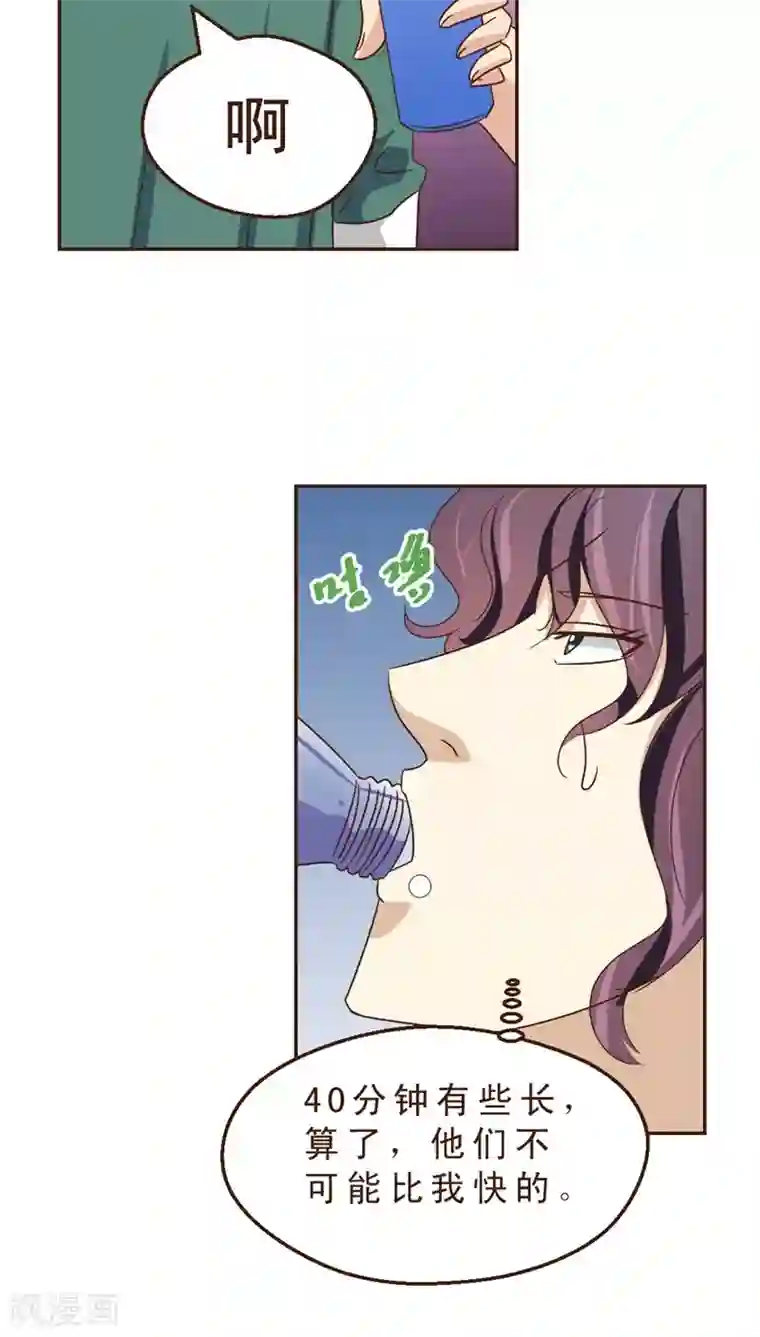 妙手仙医第30话 手术失败了！？