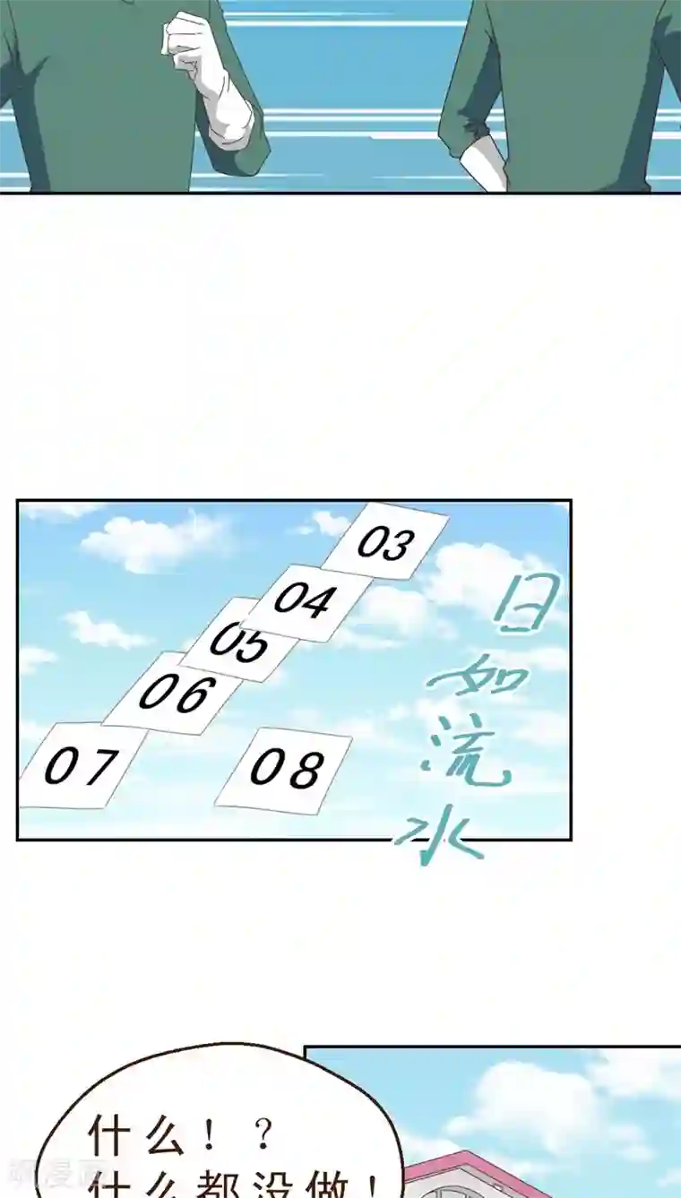 妙手仙医第30话 手术失败了！？