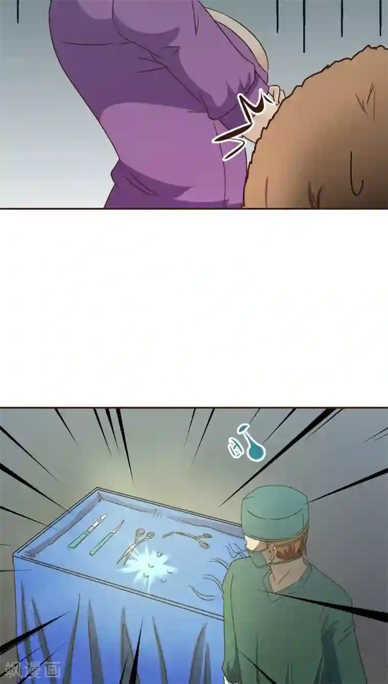 妙手仙医第30话 手术失败了！？