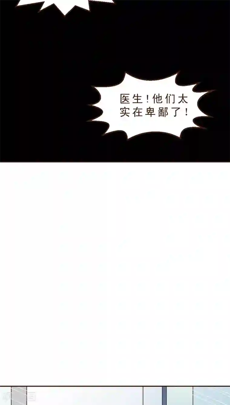 妙手仙医第30话 手术失败了！？